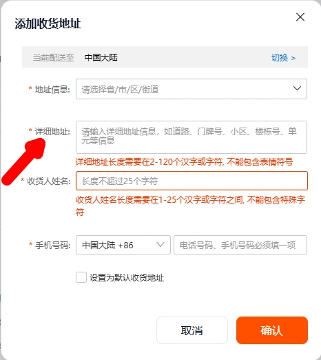 Taobao на компьютере — точный адрес
